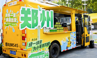 哪些证券公司比较好 美团冰饮车夏日福利落地郑州 上万份冰饮消暑品面向全行业开放