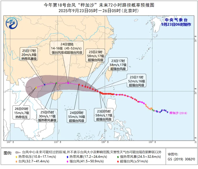 靠谱的配资平台 深圳启动一级应急响应